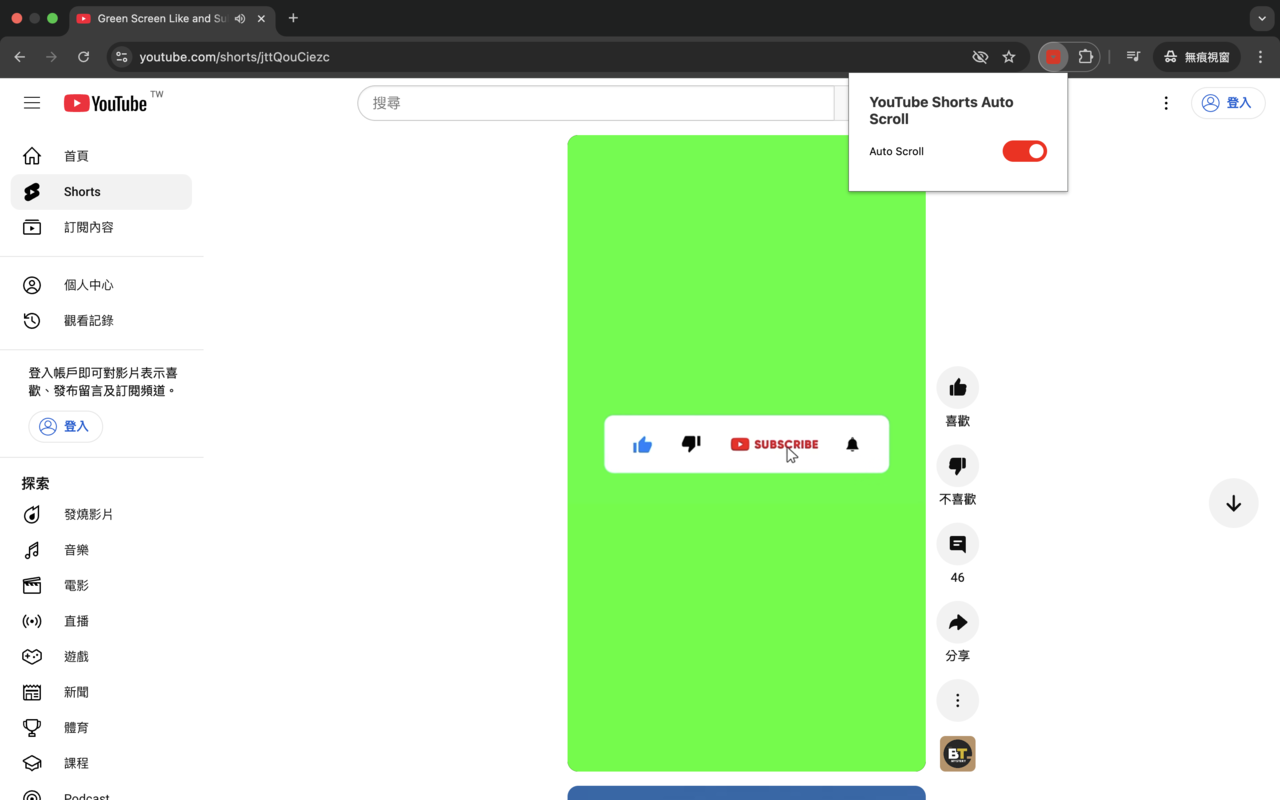 YouTube Shorts Auto Scroll chrome谷歌浏览器插件_扩展第1张截图