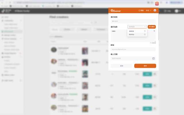 Nox - TikTok Shop DM Automation chrome谷歌浏览器插件_扩展第1张截图