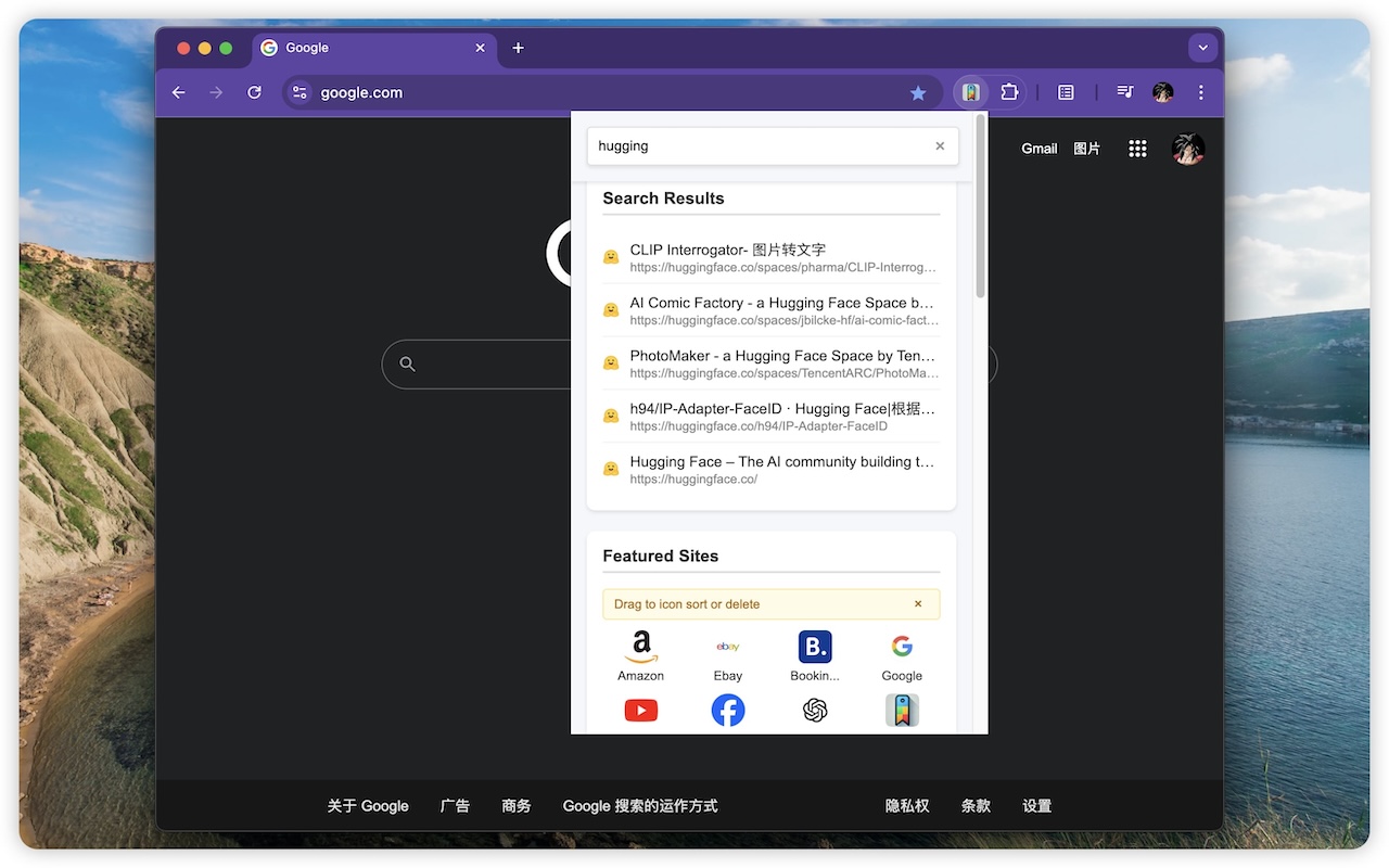 OneSearch: Bookmark & Multi-AI Searcher chrome谷歌浏览器插件_扩展第2张截图