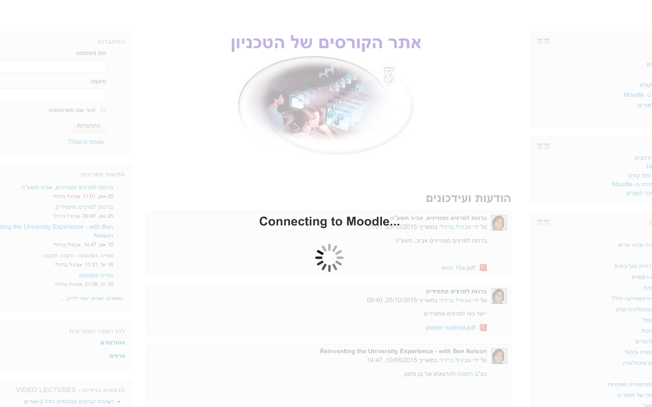 Technion Moodle Connector chrome谷歌浏览器插件_扩展第1张截图