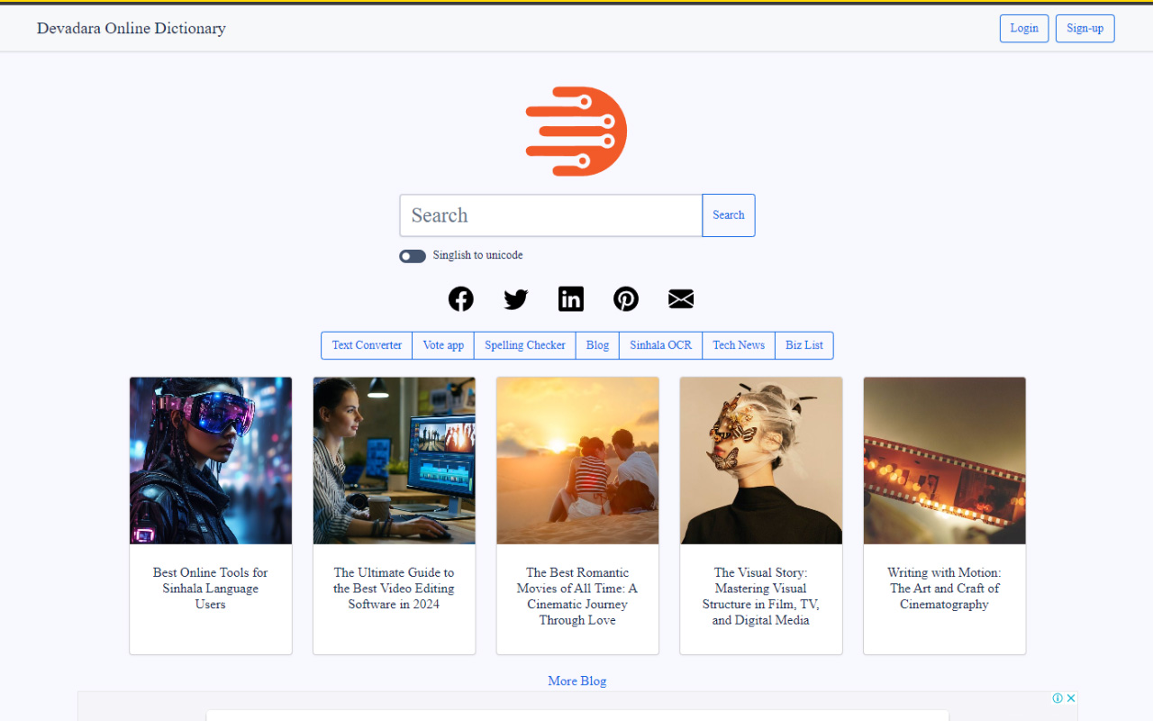 Devadara Sinhala Dictionary chrome谷歌浏览器插件_扩展第2张截图