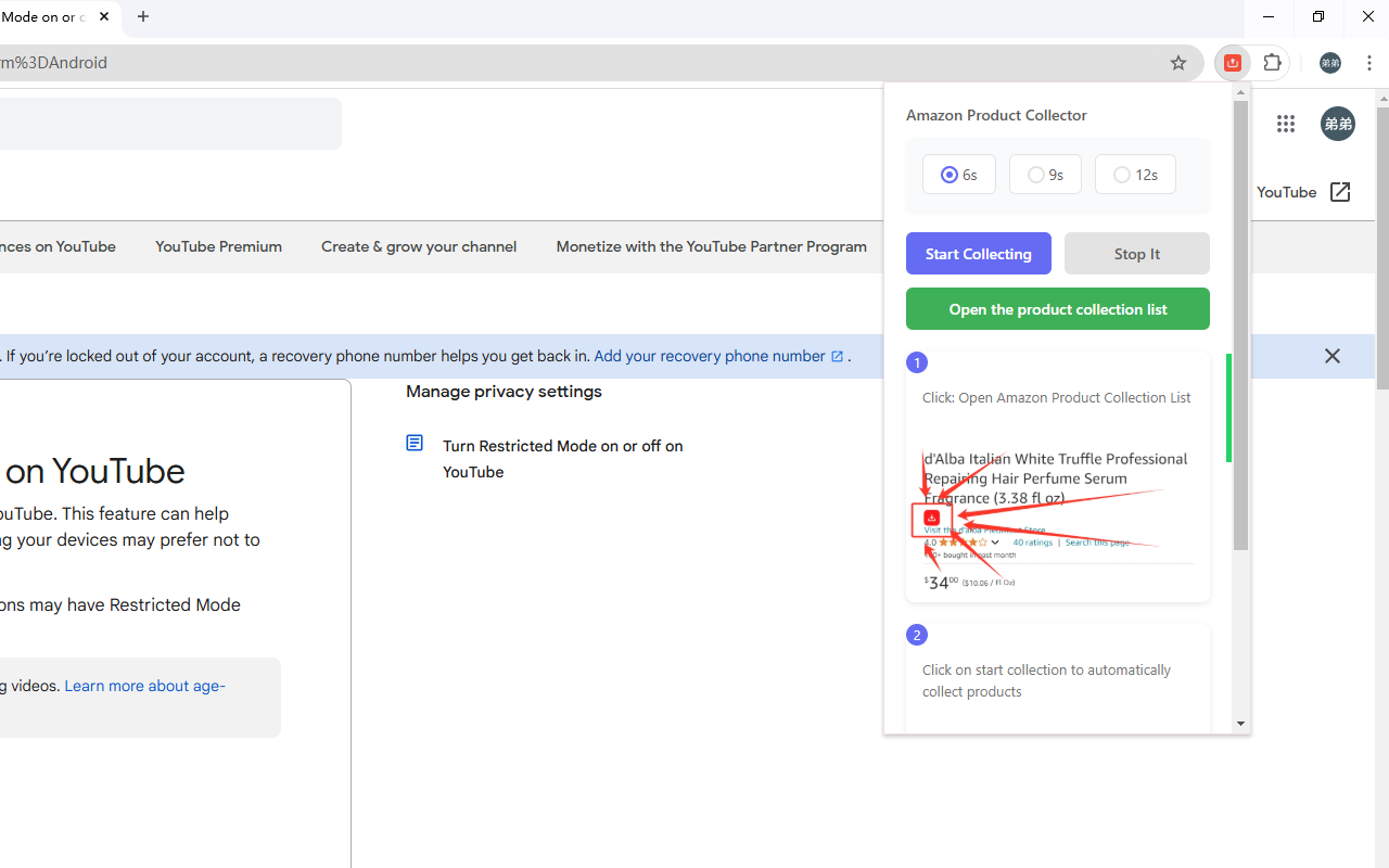 Amazon商品列表刮刀导出CSV chrome谷歌浏览器插件_扩展第1张截图