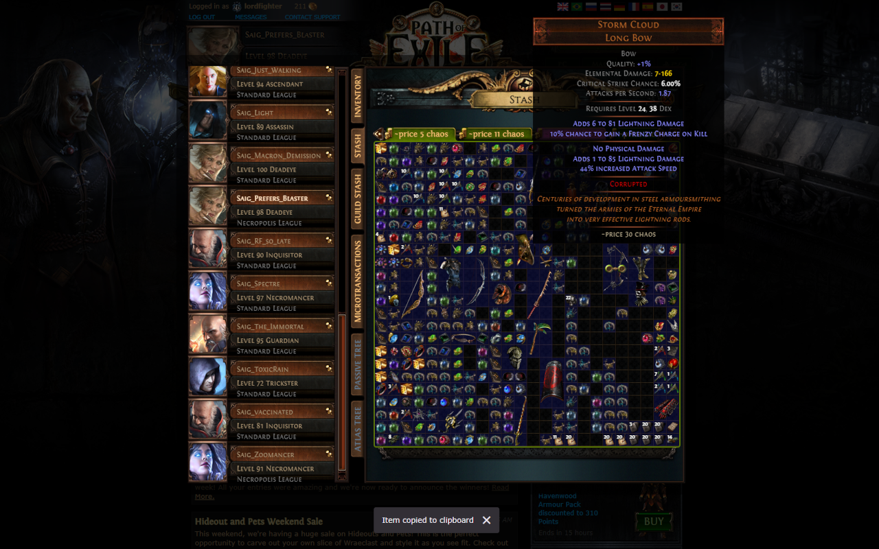 PoE Website Item Copy chrome谷歌浏览器插件_扩展第1张截图