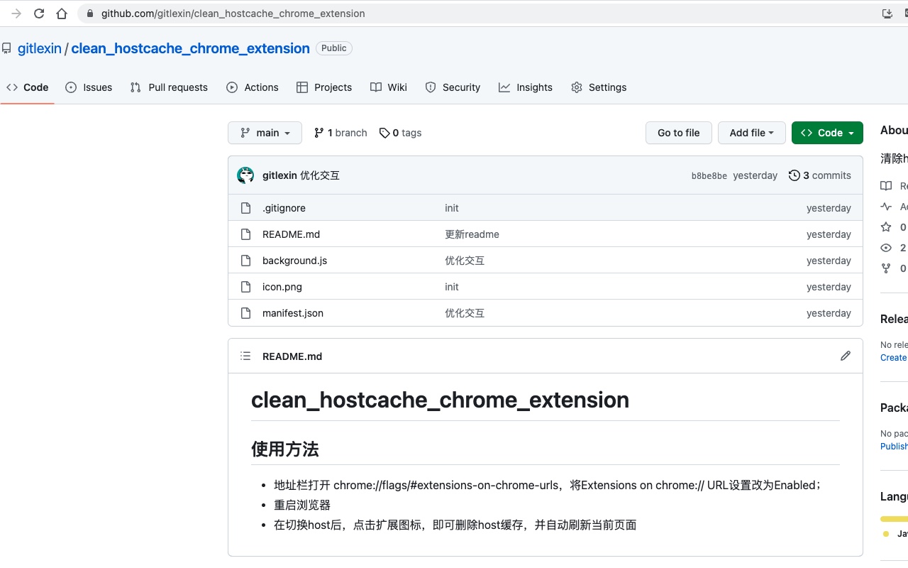 Host Cache Cleaner chrome谷歌浏览器插件_扩展第1张截图