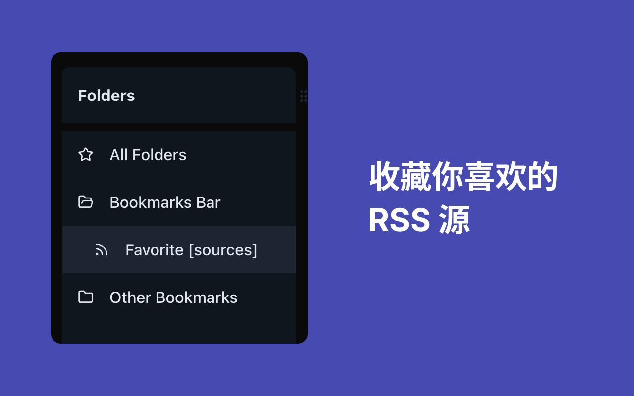 FeedPal: 把浏览器变成 RSS 阅读器 chrome谷歌浏览器插件_扩展第4张截图