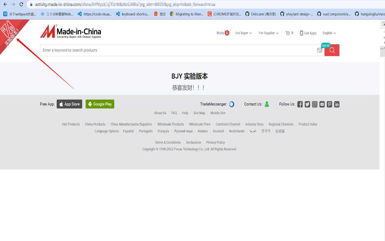 ABtest watcher chrome谷歌浏览器插件_扩展第1张截图