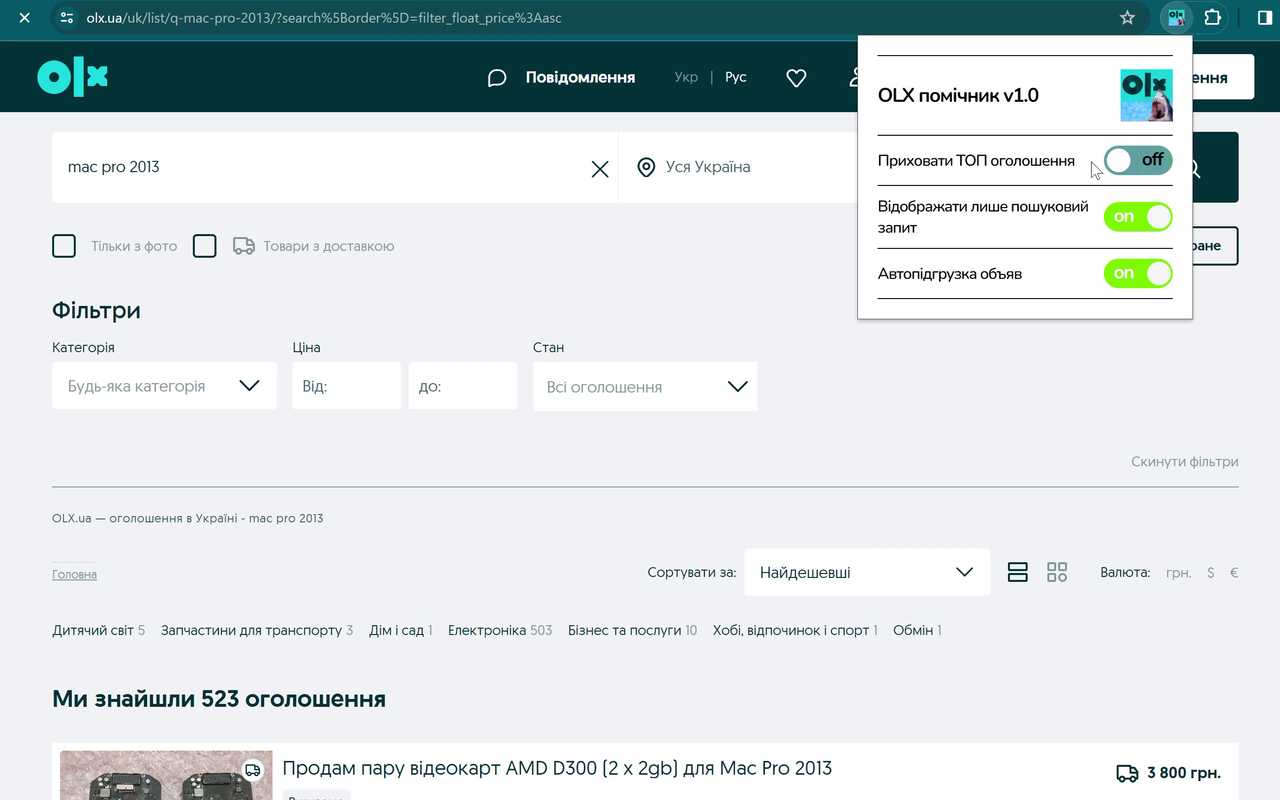 OLX Assistant chrome谷歌浏览器插件_扩展第1张截图