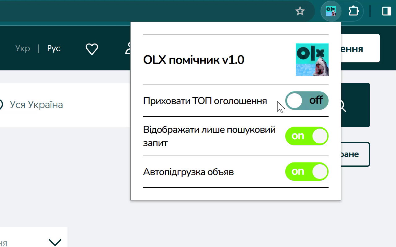 OLX Assistant chrome谷歌浏览器插件_扩展第2张截图