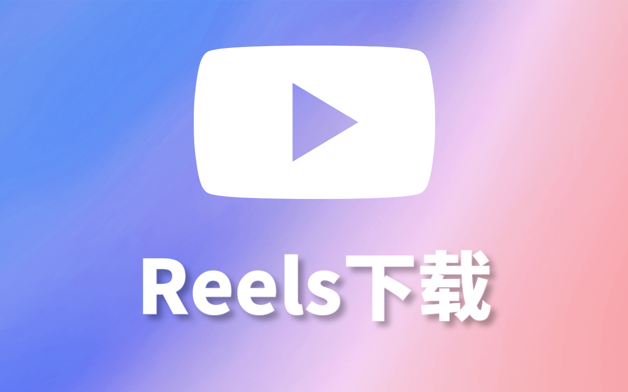 instome爱存图 chrome谷歌浏览器插件_扩展第3张截图