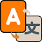 双击翻译 - 翻译，词典，PDF翻译 LOGO 图标