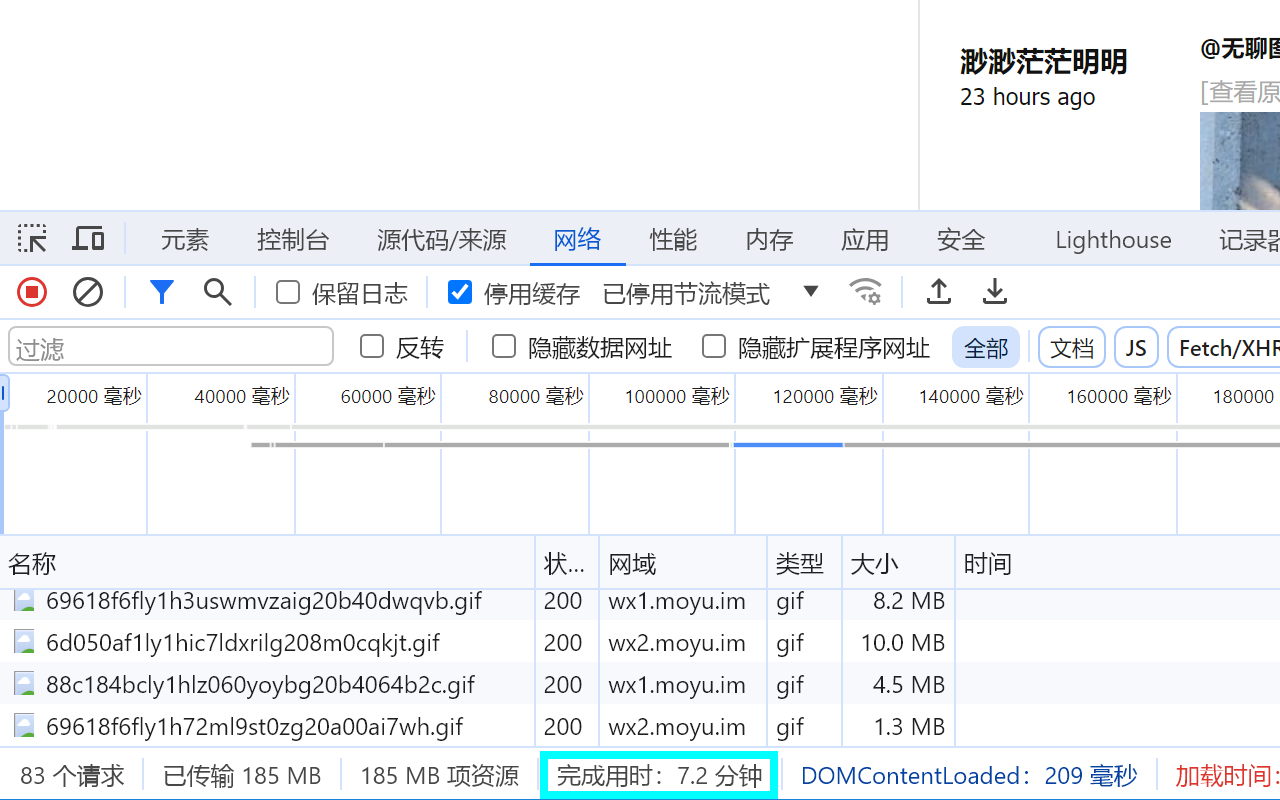 煎蛋无聊图加速 chrome谷歌浏览器插件_扩展第1张截图