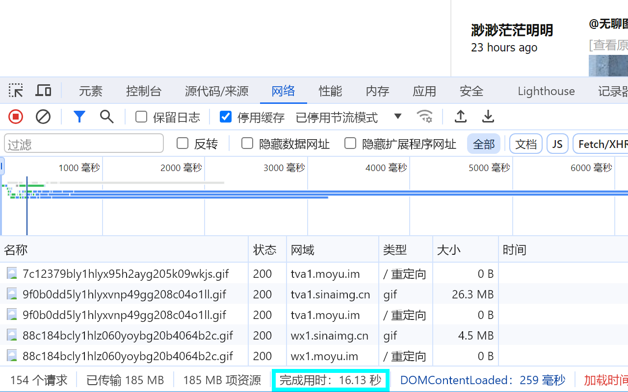 煎蛋无聊图加速 chrome谷歌浏览器插件_扩展第2张截图