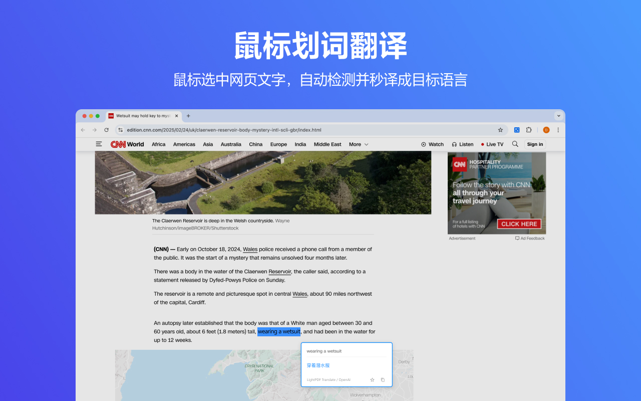 轻闪翻译 - 免费一站式AI翻译，支持网页全文&划词翻译 chrome谷歌浏览器插件_扩展第4张截图
