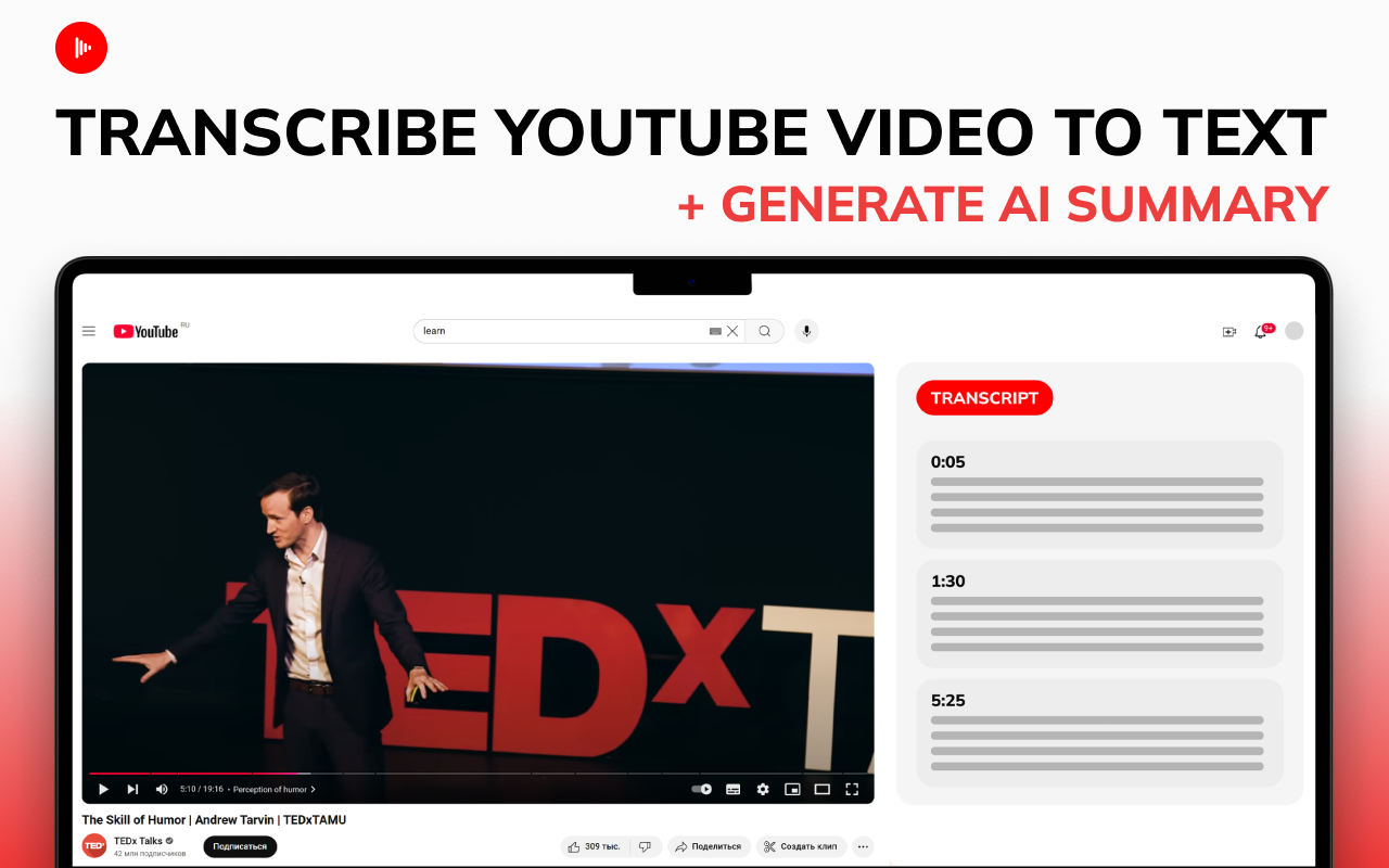 YouTube 视频转录器 chrome谷歌浏览器插件_扩展第1张截图