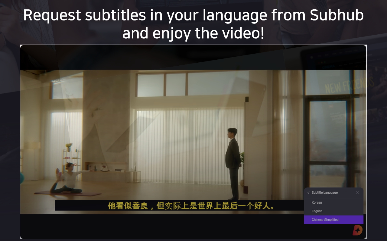 SubHub chrome谷歌浏览器插件_扩展第3张截图