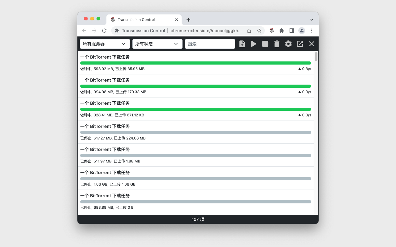 Control for Transmission chrome谷歌浏览器插件_扩展第2张截图