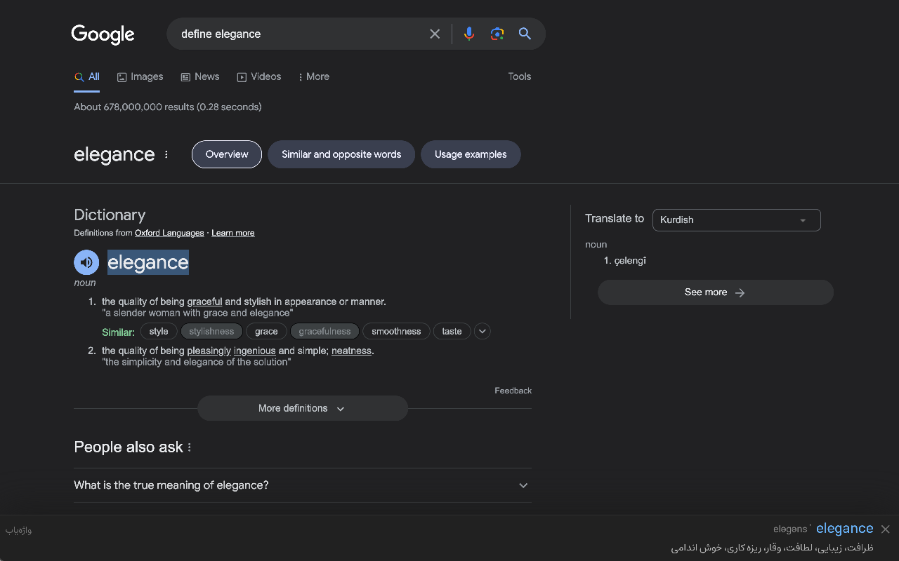 Vajehyab chrome谷歌浏览器插件_扩展第2张截图