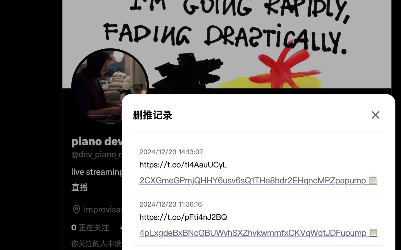 PumpPill chrome谷歌浏览器插件_扩展第3张截图