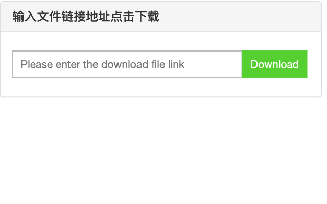 download file 下载文件 chrome谷歌浏览器插件_扩展第1张截图