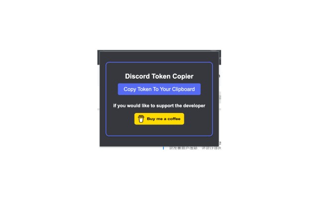 Discord Token Copier- Discord Get User Token chrome谷歌浏览器插件_扩展第1张截图