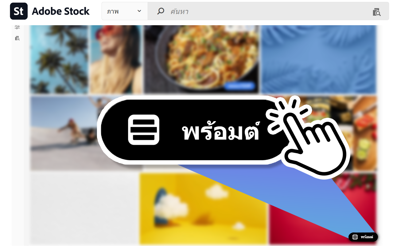 Easy Prompt for AdobeStock chrome谷歌浏览器插件_扩展第4张截图