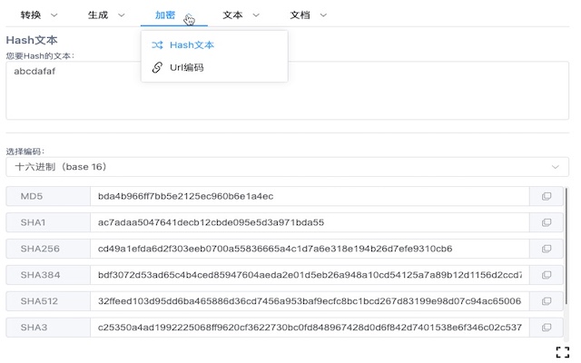 程序员在线工具箱 - JSON格式化、SQL美化、UUID生成、随机字符串工具 chrome谷歌浏览器插件_扩展第3张截图