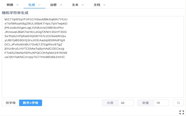 程序员在线工具箱 - JSON格式化、SQL美化、UUID生成、随机字符串工具 chrome谷歌浏览器插件_扩展第4张截图