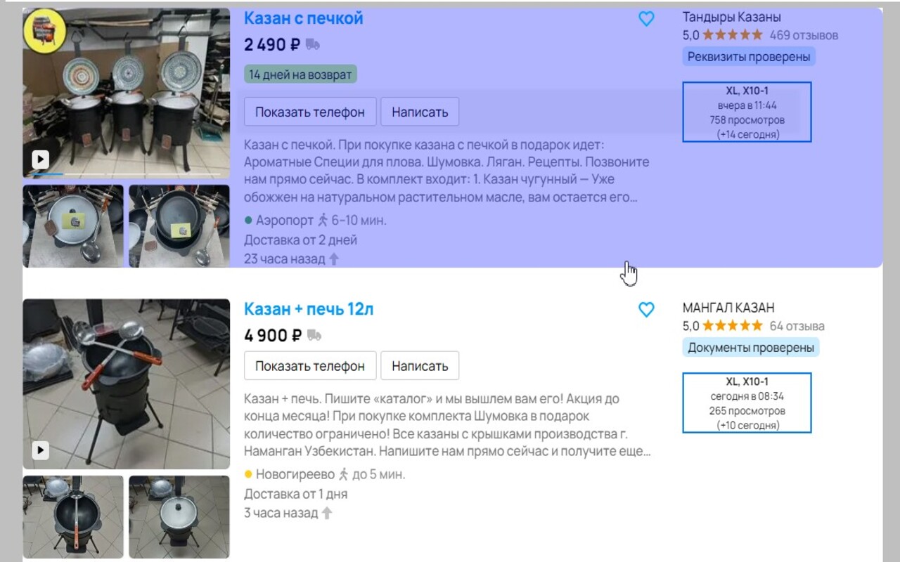 SuperTracker chrome谷歌浏览器插件_扩展第3张截图