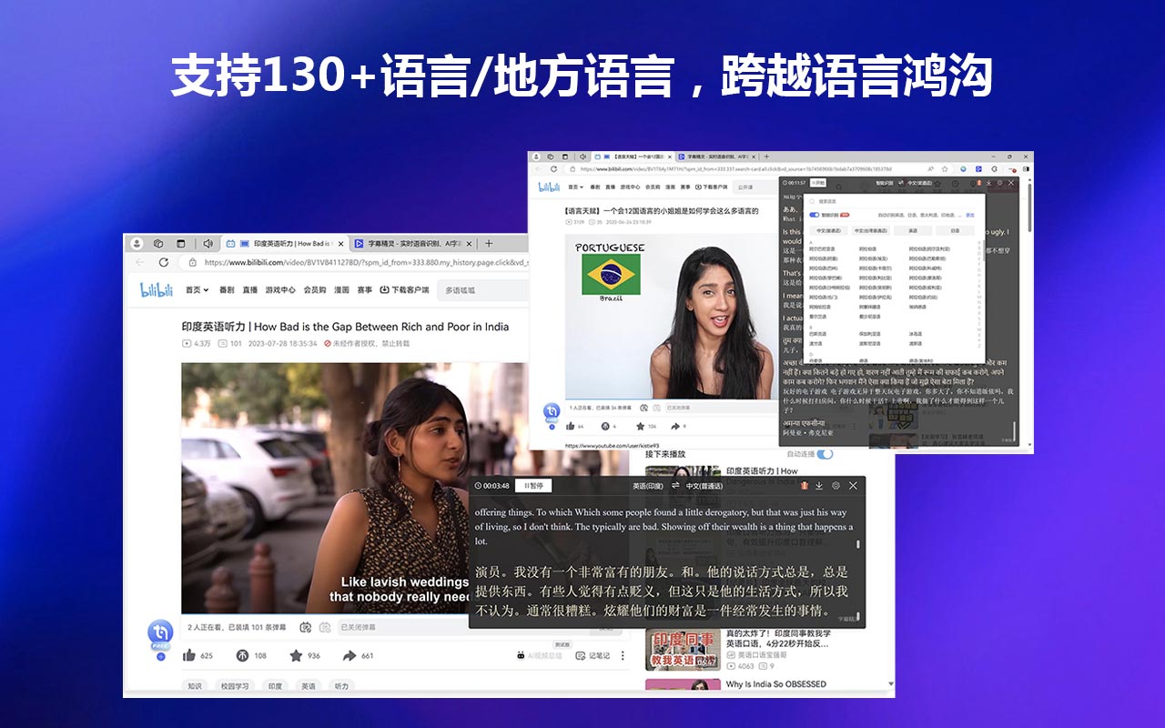 字幕精灵 - 实时语音识别、AI字幕翻译 chrome谷歌浏览器插件_扩展第1张截图