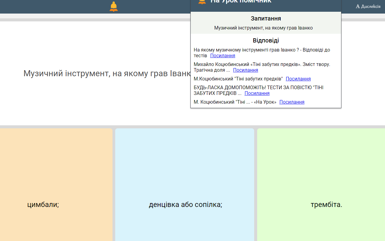 Наурок помічник chrome谷歌浏览器插件_扩展第1张截图