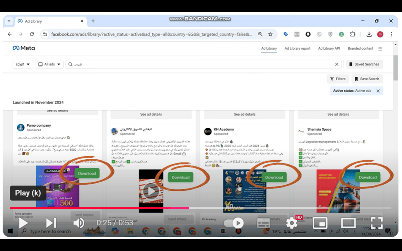 Meta Library Downloader chrome谷歌浏览器插件_扩展第1张截图