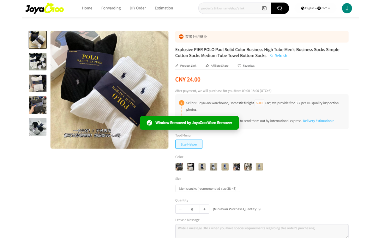 JoyaGoo Warn Reminder Remover chrome谷歌浏览器插件_扩展第2张截图