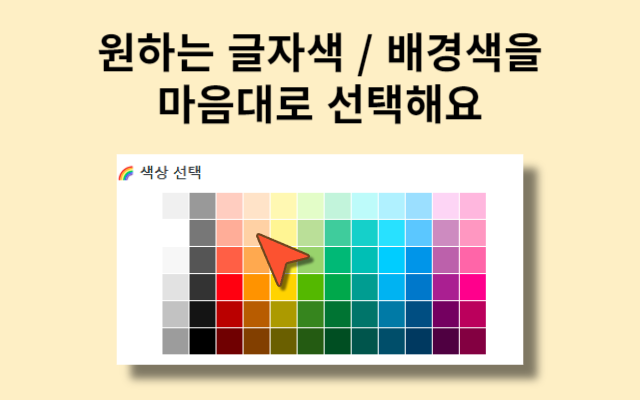네이버 블로그 파워 단축키 chrome谷歌浏览器插件_扩展第3张截图