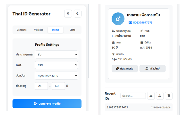 Thai Citizen ID Generator chrome谷歌浏览器插件_扩展第3张截图