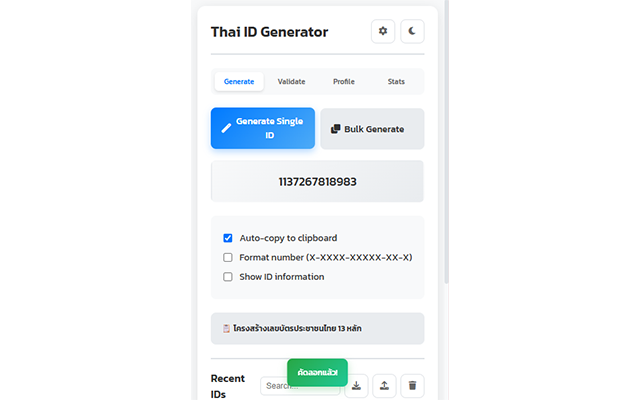 Thai Citizen ID Generator chrome谷歌浏览器插件_扩展第6张截图