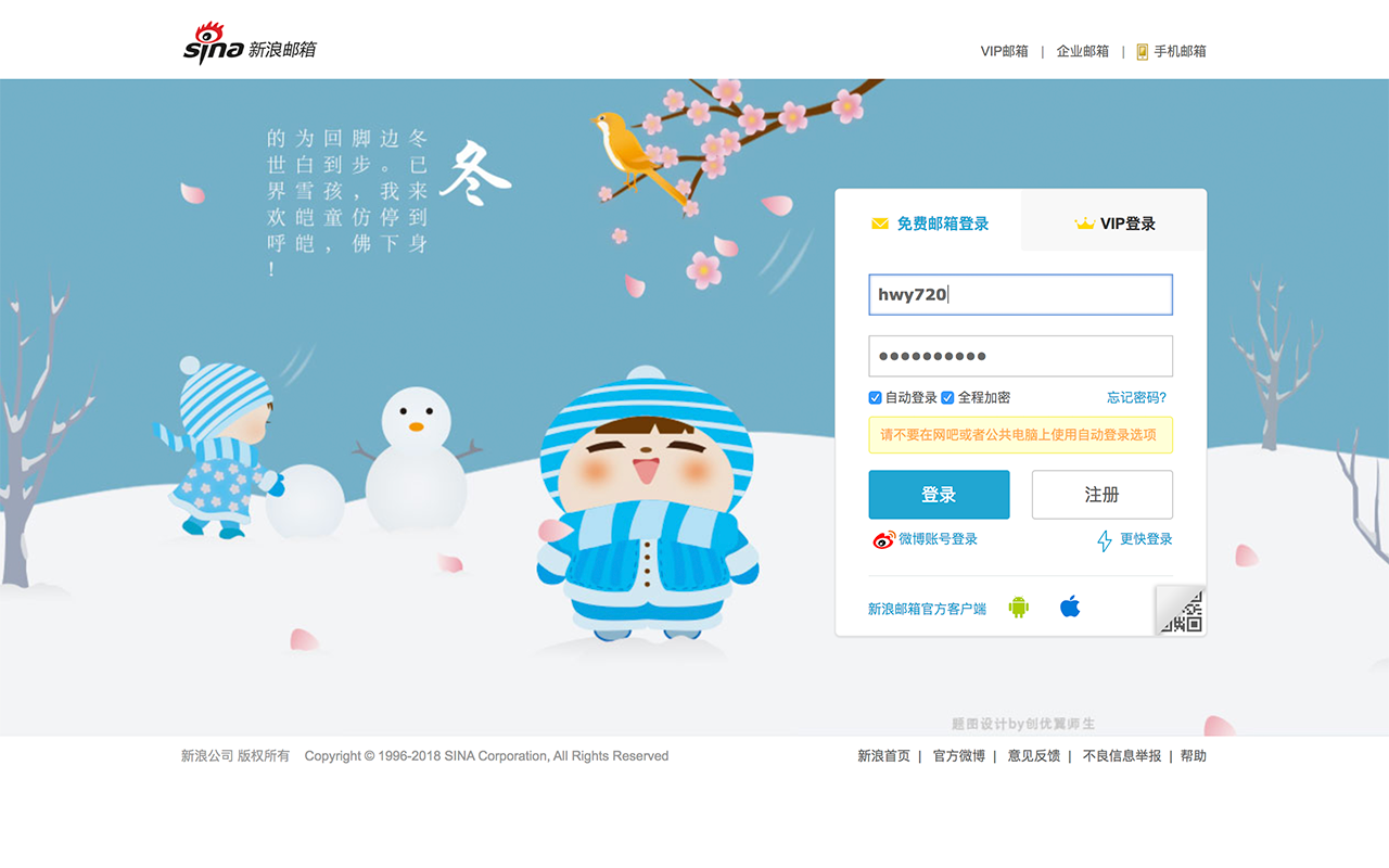 autoPass chrome谷歌浏览器插件_扩展第2张截图