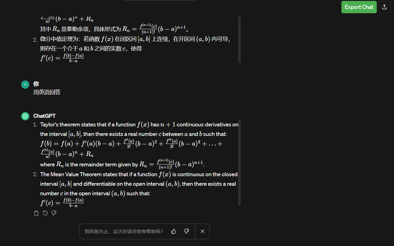 ChatGPT to MarkDown plus chrome谷歌浏览器插件_扩展第4张截图
