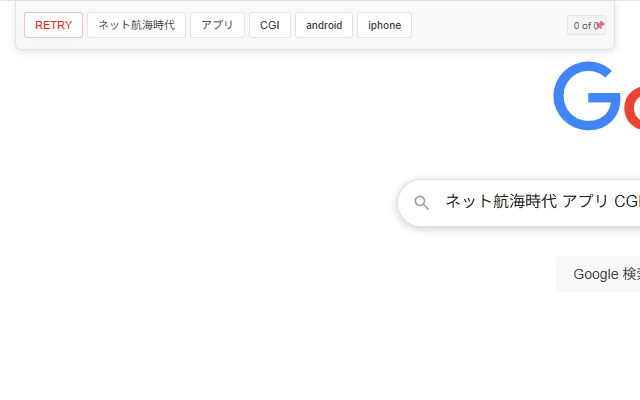 SearchBarFindInPage chrome谷歌浏览器插件_扩展第1张截图