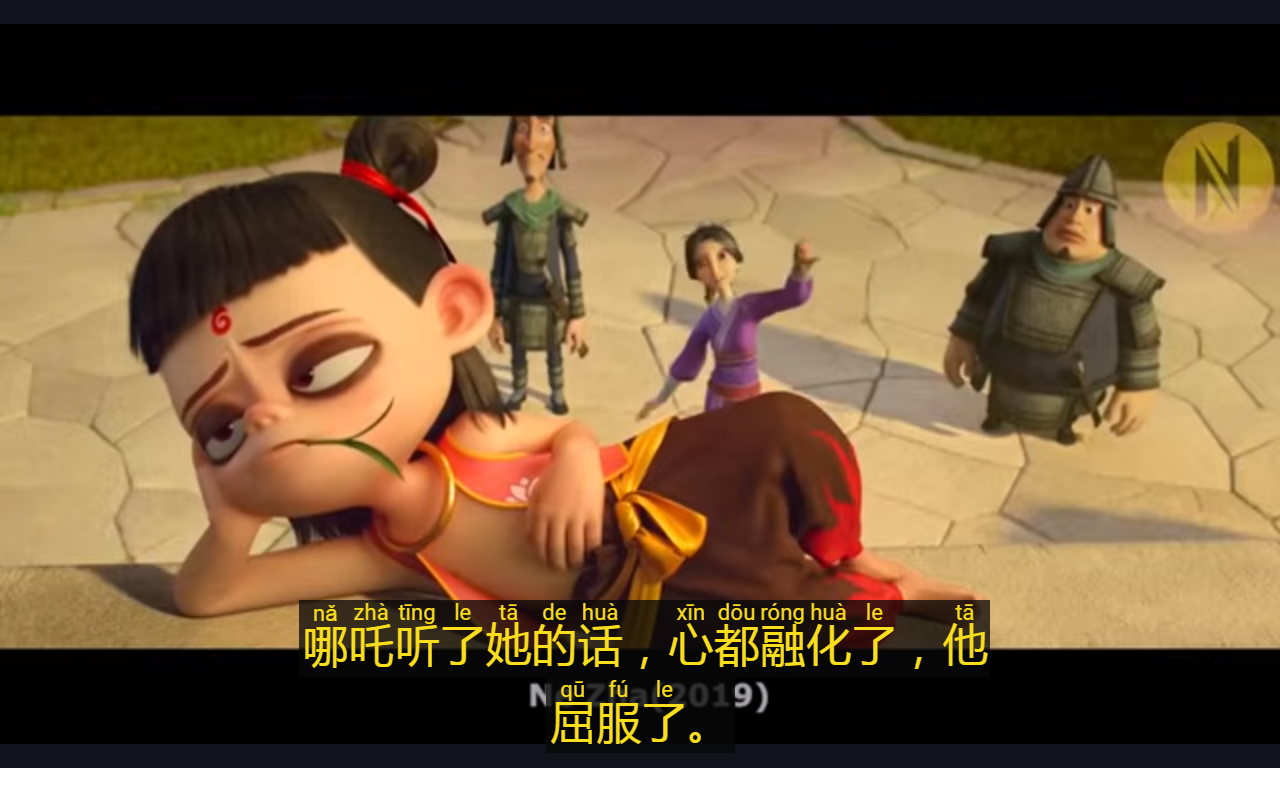 拼音之星 chrome谷歌浏览器插件_扩展第4张截图