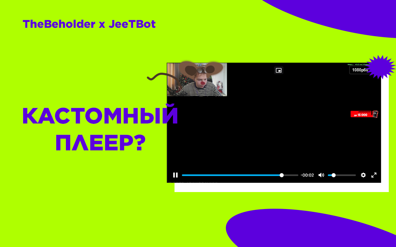 Twitch Enhanced Viewer chrome谷歌浏览器插件_扩展第1张截图