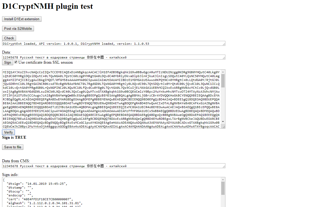 D1CryptExt Native Messaging Host chrome谷歌浏览器插件_扩展第1张截图