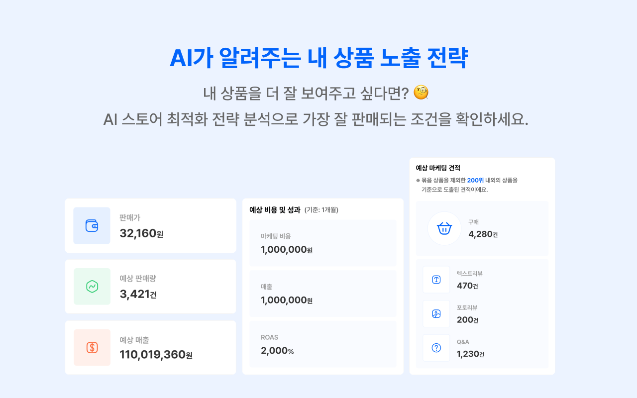 스토어링크 공식 크롬 익스텐션 확장 프로그램 chrome谷歌浏览器插件_扩展第1张截图