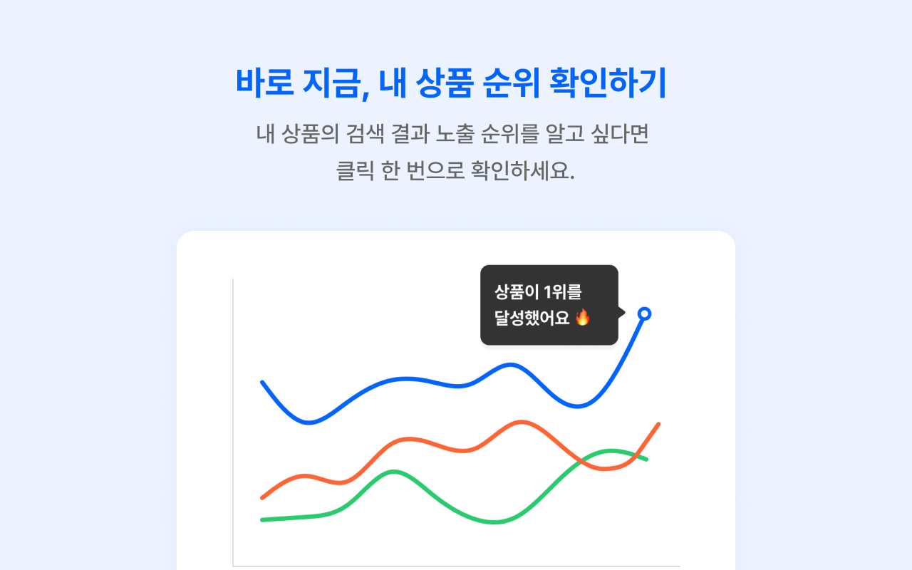 스토어링크 공식 크롬 익스텐션 확장 프로그램 chrome谷歌浏览器插件_扩展第2张截图