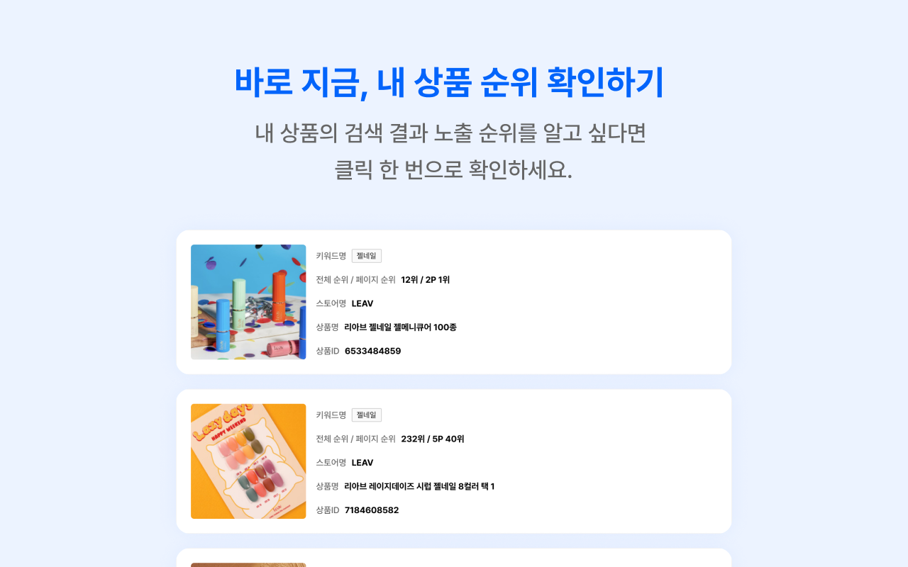 스토어링크 공식 크롬 익스텐션 확장 프로그램 chrome谷歌浏览器插件_扩展第3张截图