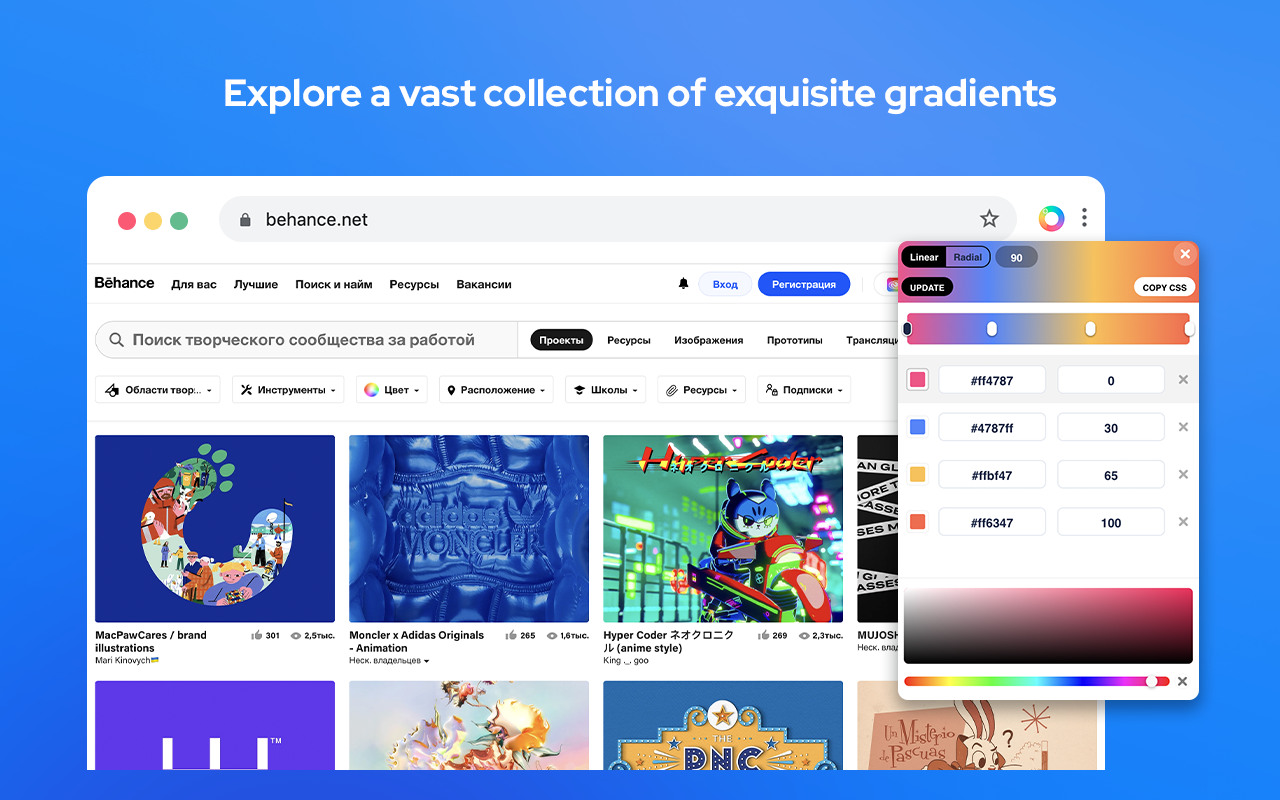 颜色选择器和滴管工具 chrome谷歌浏览器插件_扩展第2张截图