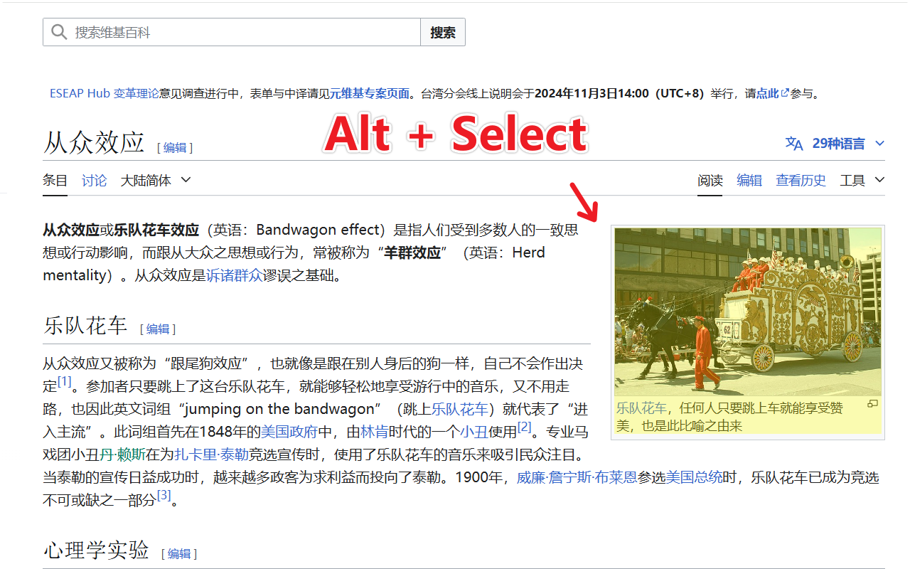 WebClipper for Anki - XXHK chrome谷歌浏览器插件_扩展第1张截图