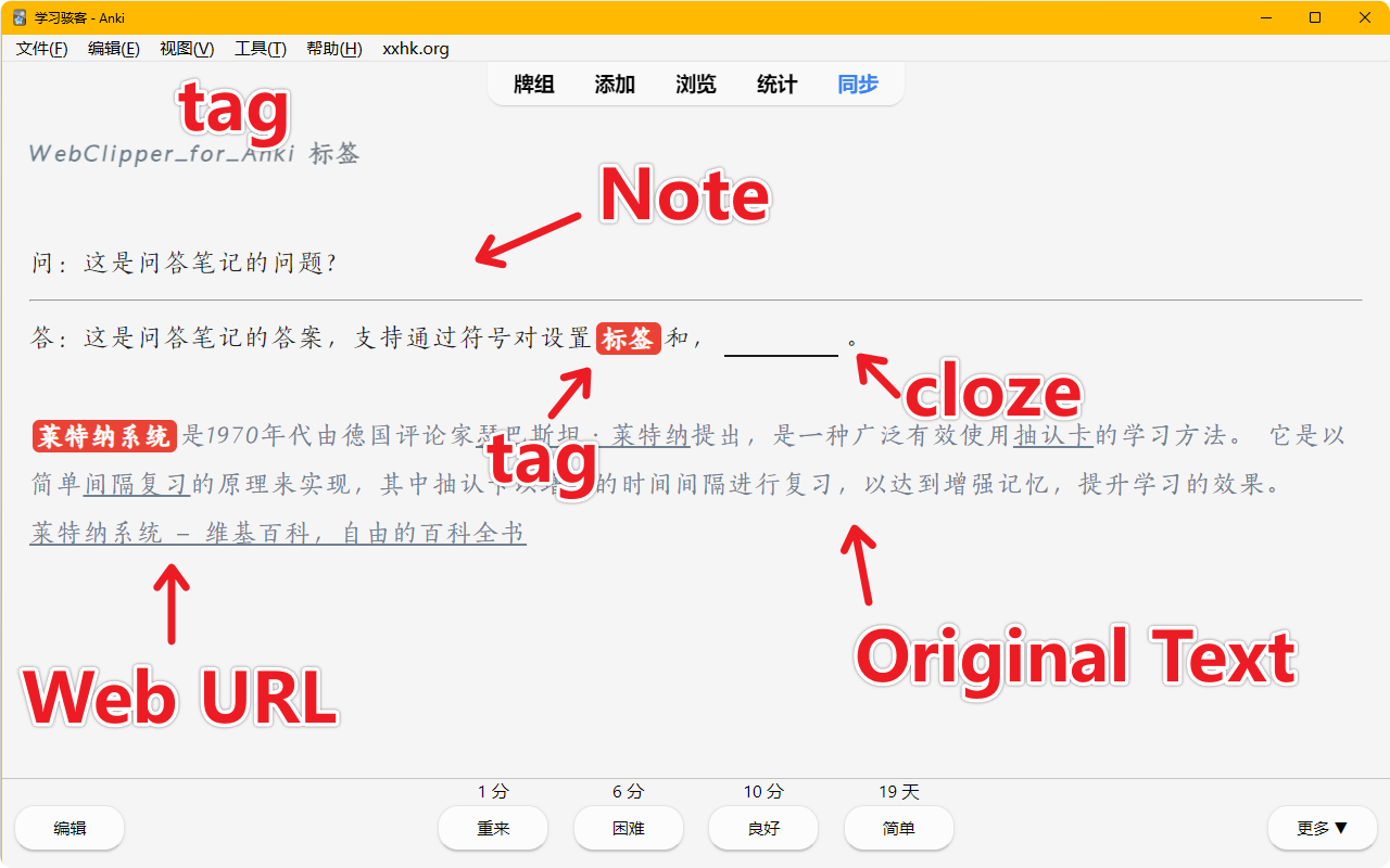 WebClipper for Anki - XXHK chrome谷歌浏览器插件_扩展第3张截图