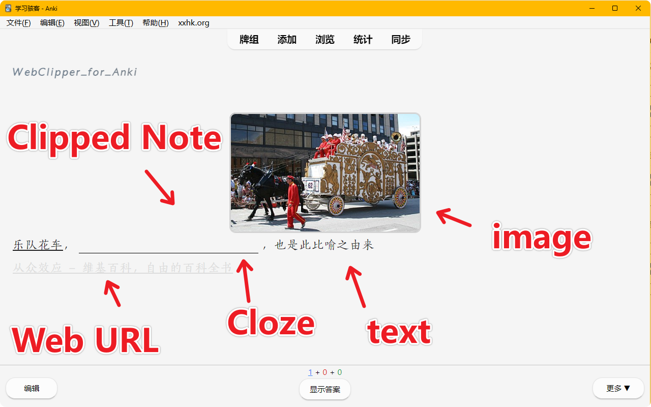 WebClipper for Anki - XXHK chrome谷歌浏览器插件_扩展第4张截图