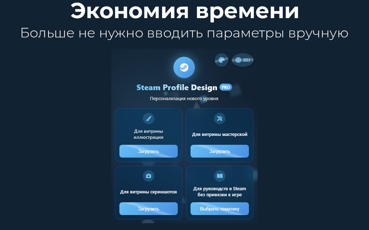 Steam Artwork Helper PRO chrome谷歌浏览器插件_扩展第3张截图