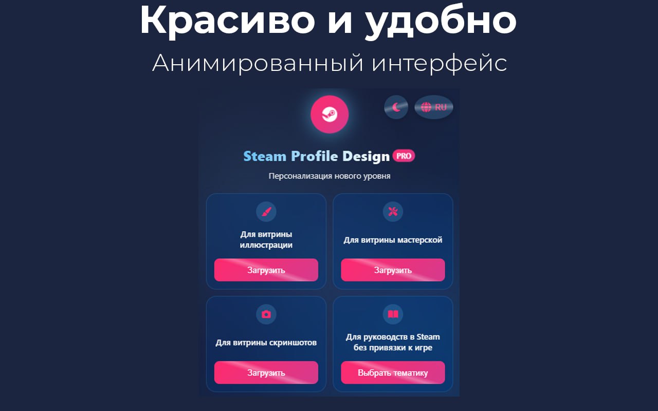 Steam Artwork Helper PRO chrome谷歌浏览器插件_扩展第4张截图